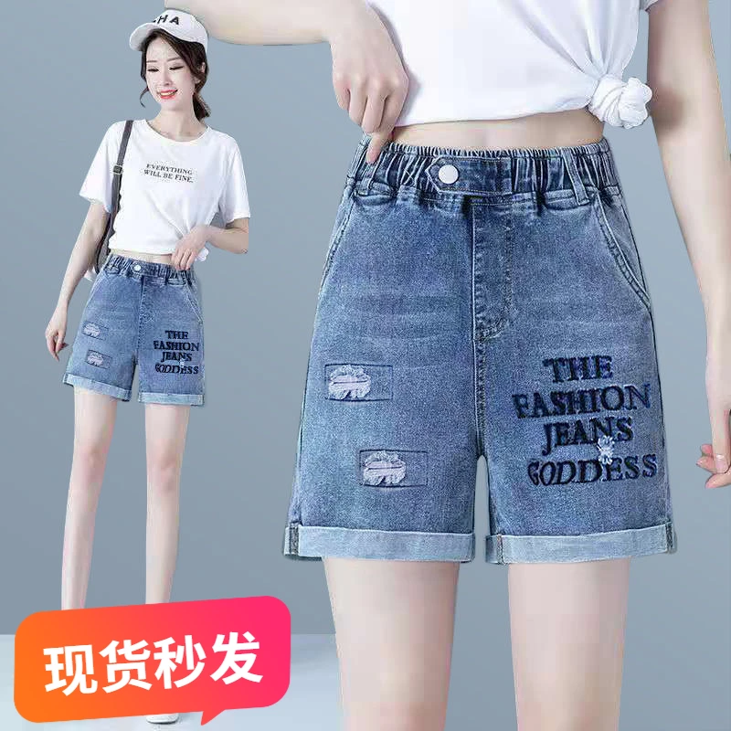 【现货秒发】夏季高腰短裤牛仔宽松薄款女款新款显瘦五分裤直筒裤