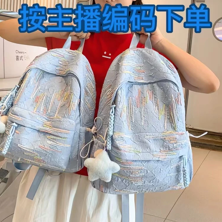 A001-A100按照主播所贴编码下单旅行包双肩包男包休闲包运动包