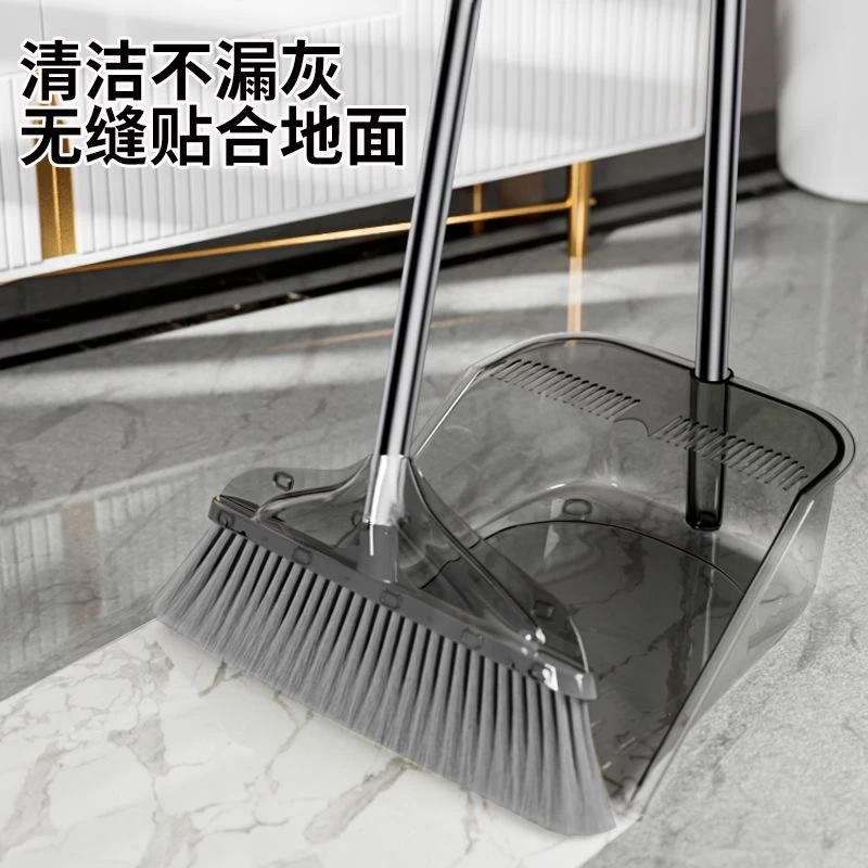【粉丝专享】轻奢透明扫把套装扫地组合簸箕软毛扫帚透明撮箕笤帚