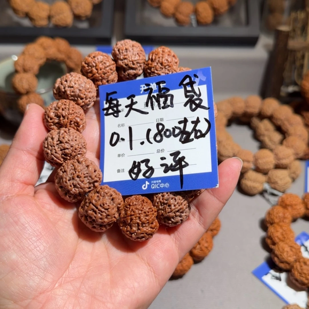 【闪购商品】金刚菩提手串凡****〆