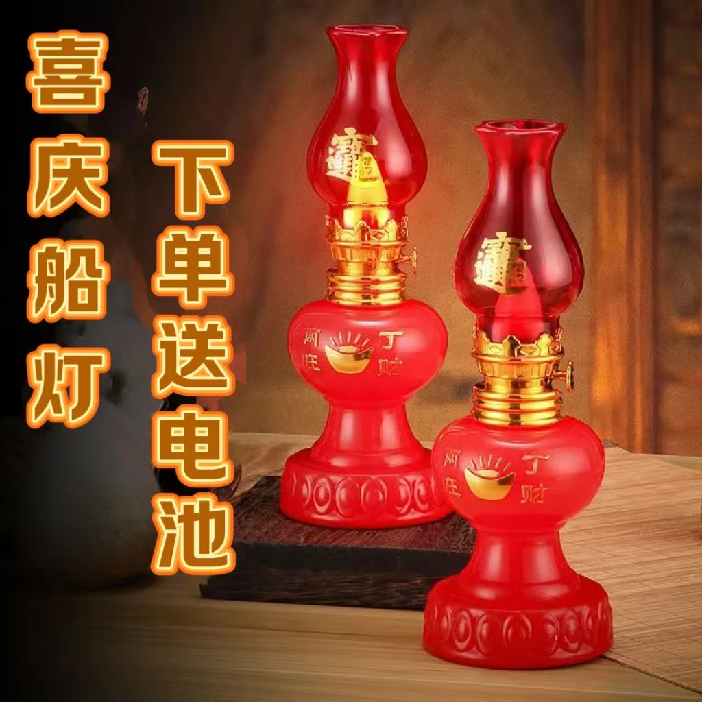 【喜事必备】LED节能灯新居入伙搬家装饰进宅仪式仿真子孙灯蜡烛