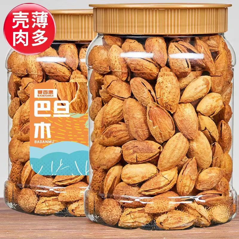 赛百惠【必囤】薄壳大颗粒品质巴旦木500g/罐美味坚果零食250g/袋