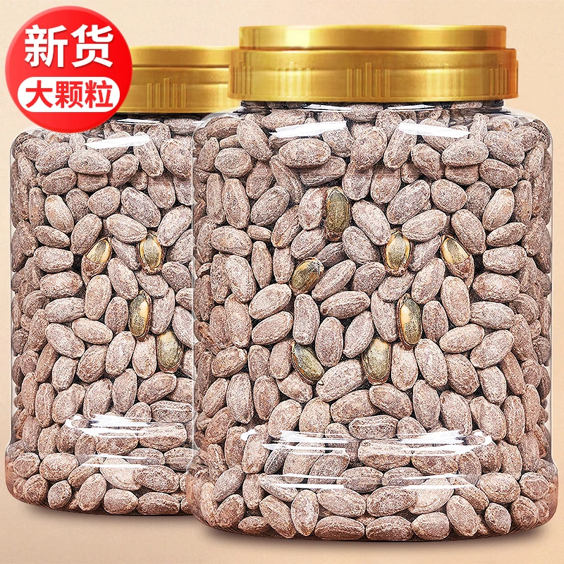 新鲜当季吊瓜子500g/罐香脆大颗粒休闲零食坚果250g/袋奶油吊瓜子