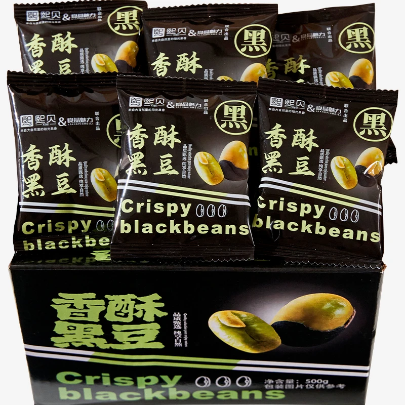 香酥脆黑豆无油干炒粗粮即食解馋零食品质黑豆整箱500g独立小包装