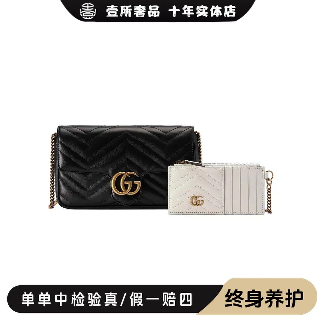 99新 GUCCI/古驰 壹所奢品/GUCCI 马蒙21 黑金 单肩斜挎包