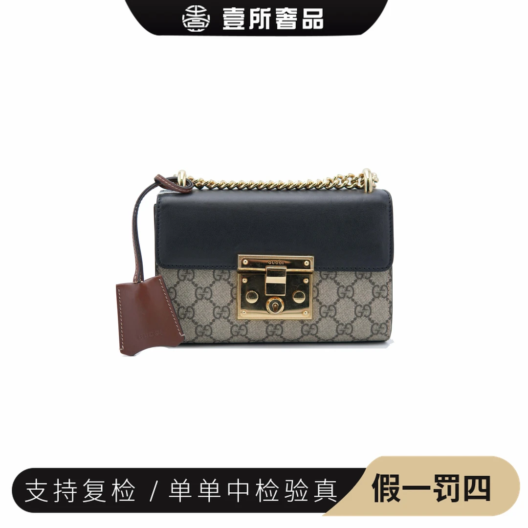 99新 GUCCI/古驰 壹所奢品/古驰月光宝盒/酒神包斜挎包/17000/vv