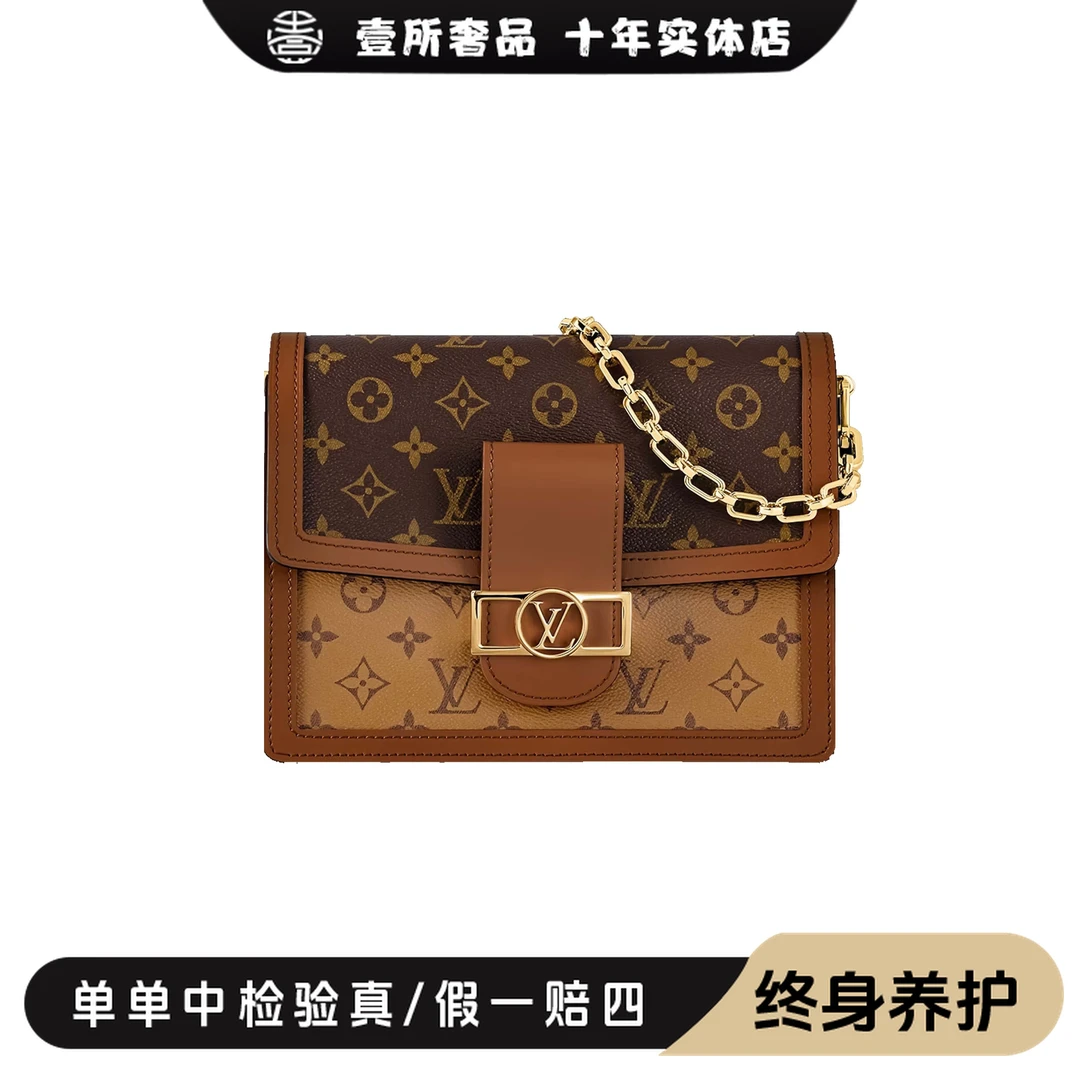 99新 LouisVuitton/路易威登 壹所奢品/LV中号达芙妮包/97vk