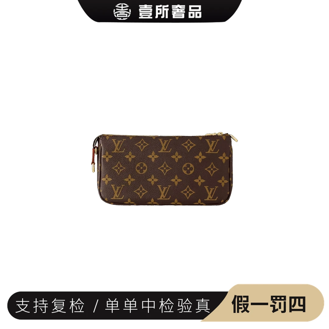 99新 LouisVuitton/路易威登 壹所奢品/lv大麻将腋下包/薇灿/97