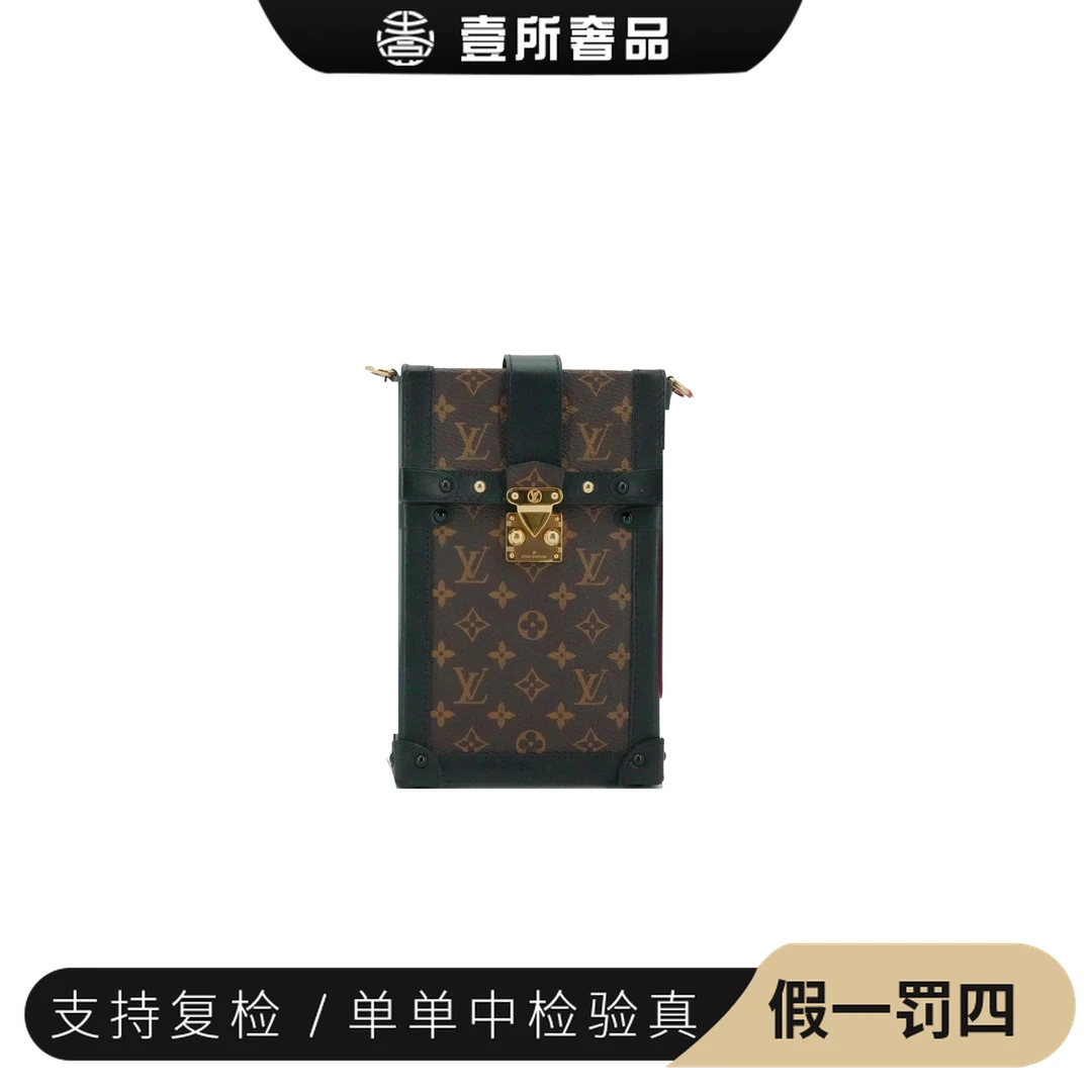 99新 LouisVuitton/路易威登  壹所奢品/Lv黑色手机包斜挎包/