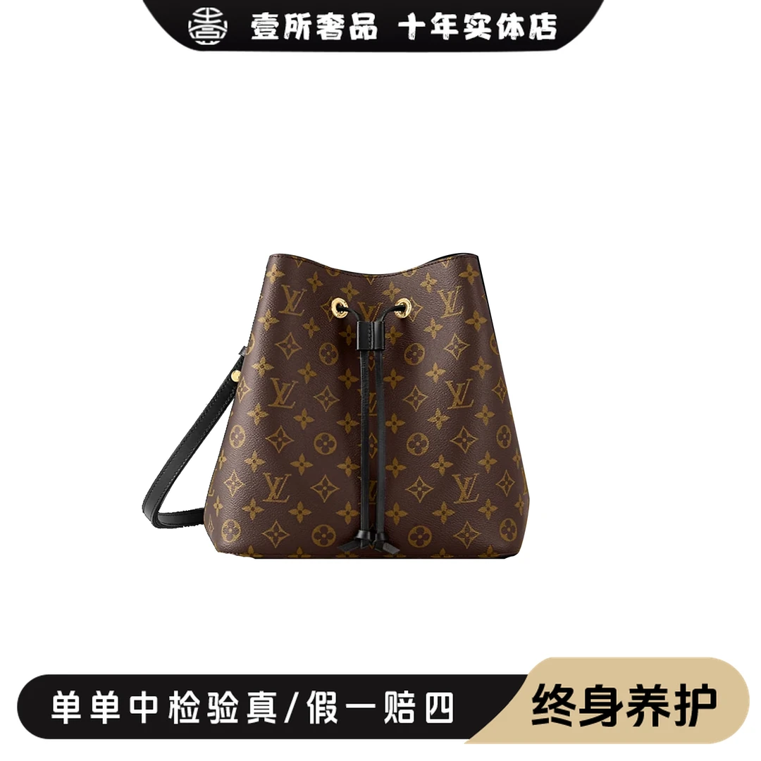 99新 LouisVuitton/路易威登 壹所奢品//LV黑色抽绳水桶 yy