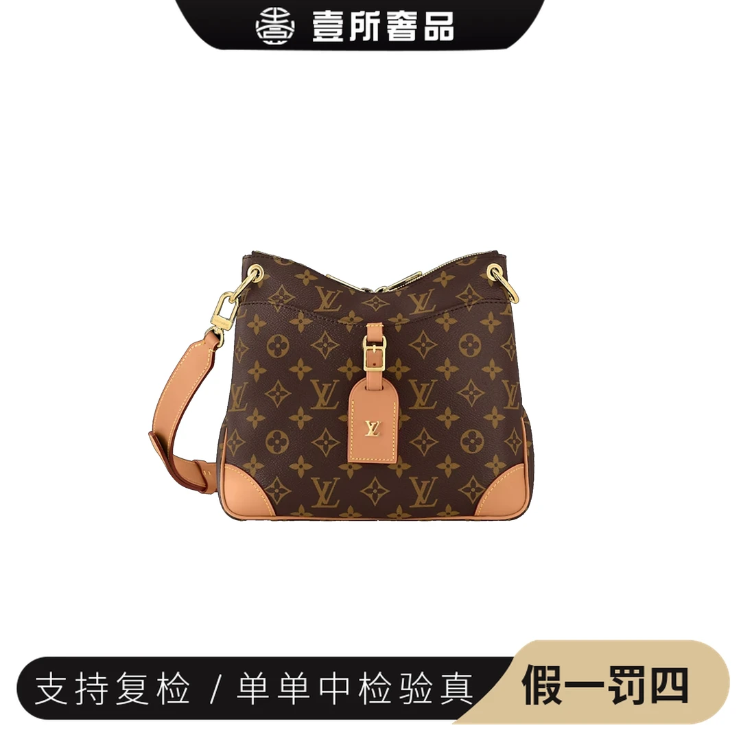 99新 LouisVuitton/路易威登 壹所奢品/牛角Odeon斜跨包/16,600