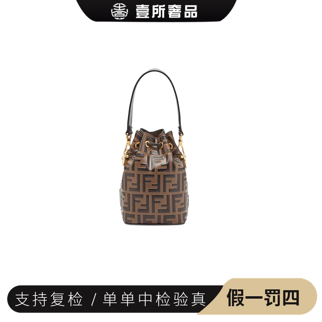 99新 FENDI/芬迪 壹所奢品/FENDI芬迪小水桶单肩腋下包97晴