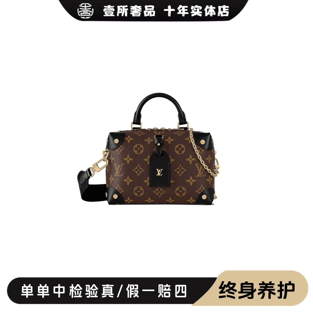 全新未使用 LouisVuitton/路易威登 壹所奢品/lvPetite软盒子闲置