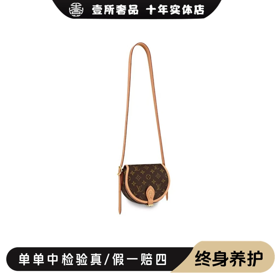 99新 LouisVuitton/路易威登 壹所奢品/lv老花小猪包/97新