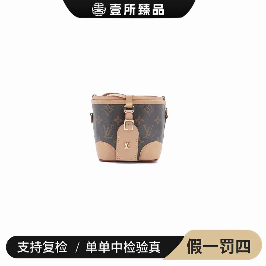 99新 LouisVuitton/路易威登 壹所奢品/lv烧麦包/老花斜挎包 芯片