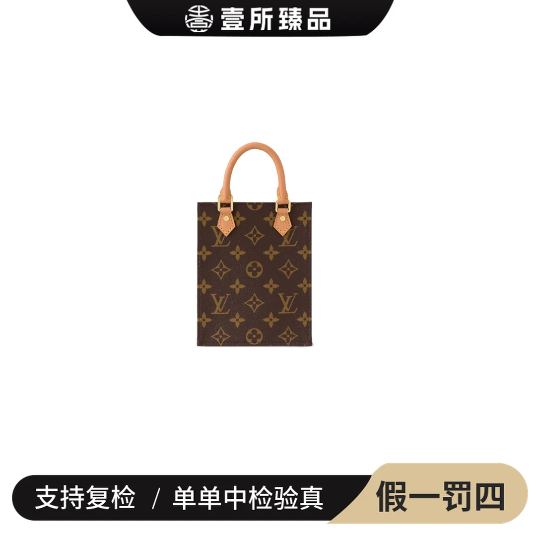 99新 LouisVuitton/路易威登 壹所奢品/LV琴谱mini斜挎包/97新