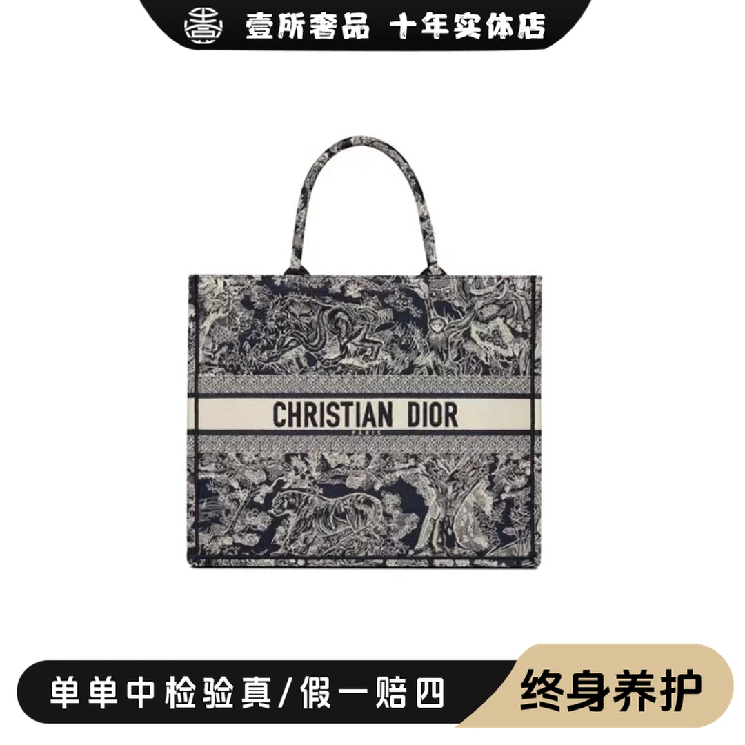 99新 DIOR/迪奥 壹所奢品/迪奥动物园中号刺绣老花手提包