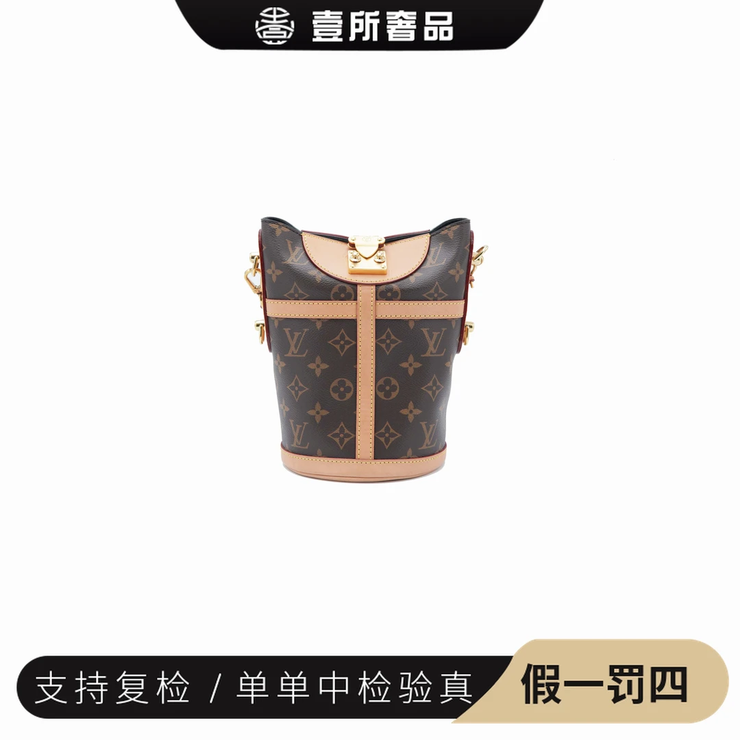 99新 LouisVuitton/路易威登 壹所奢品/DUFFLE大号薯条包斜跨包