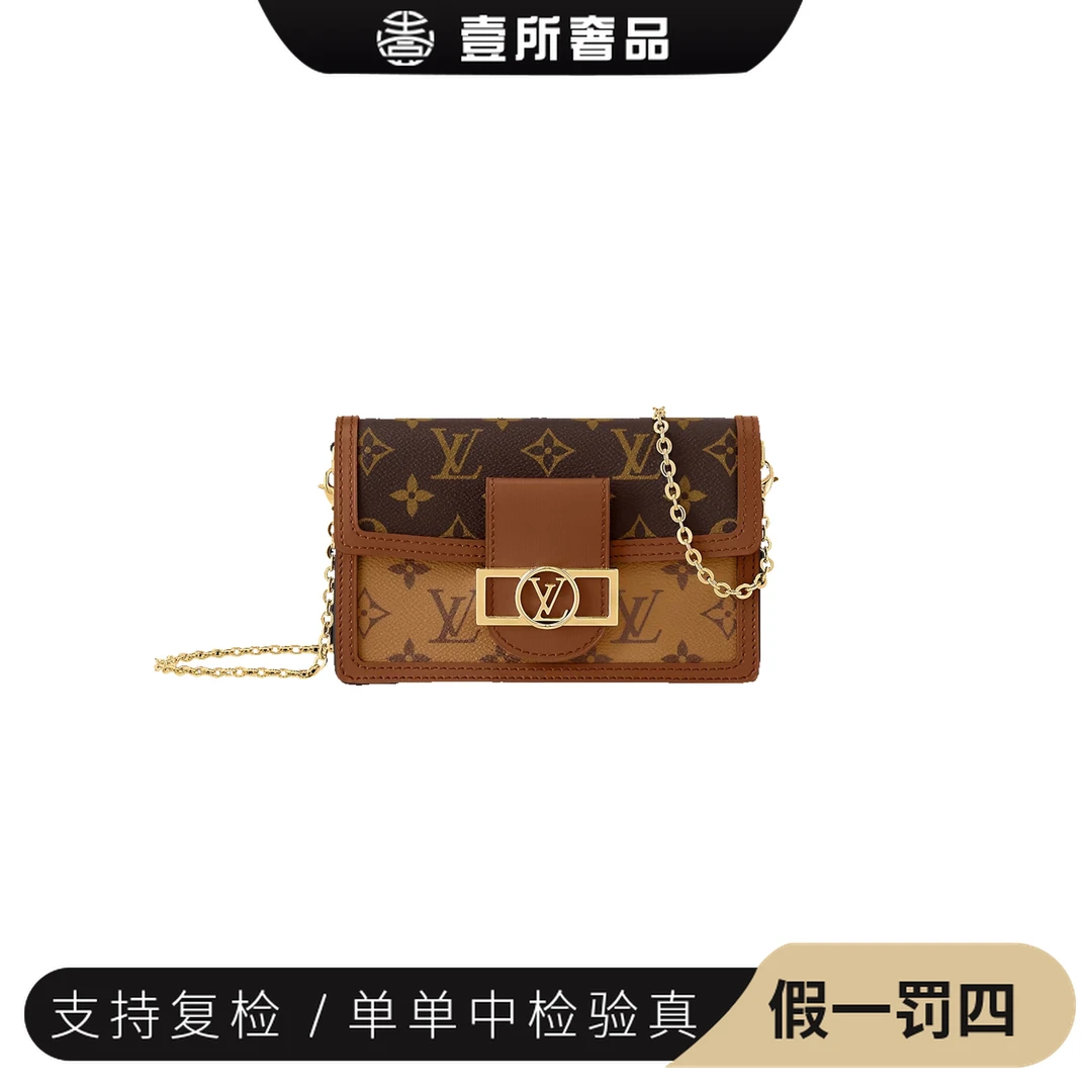 99新 LouisVuitton/路易威登 壹所奢品/LV达芙妮woc链条斜跨包
