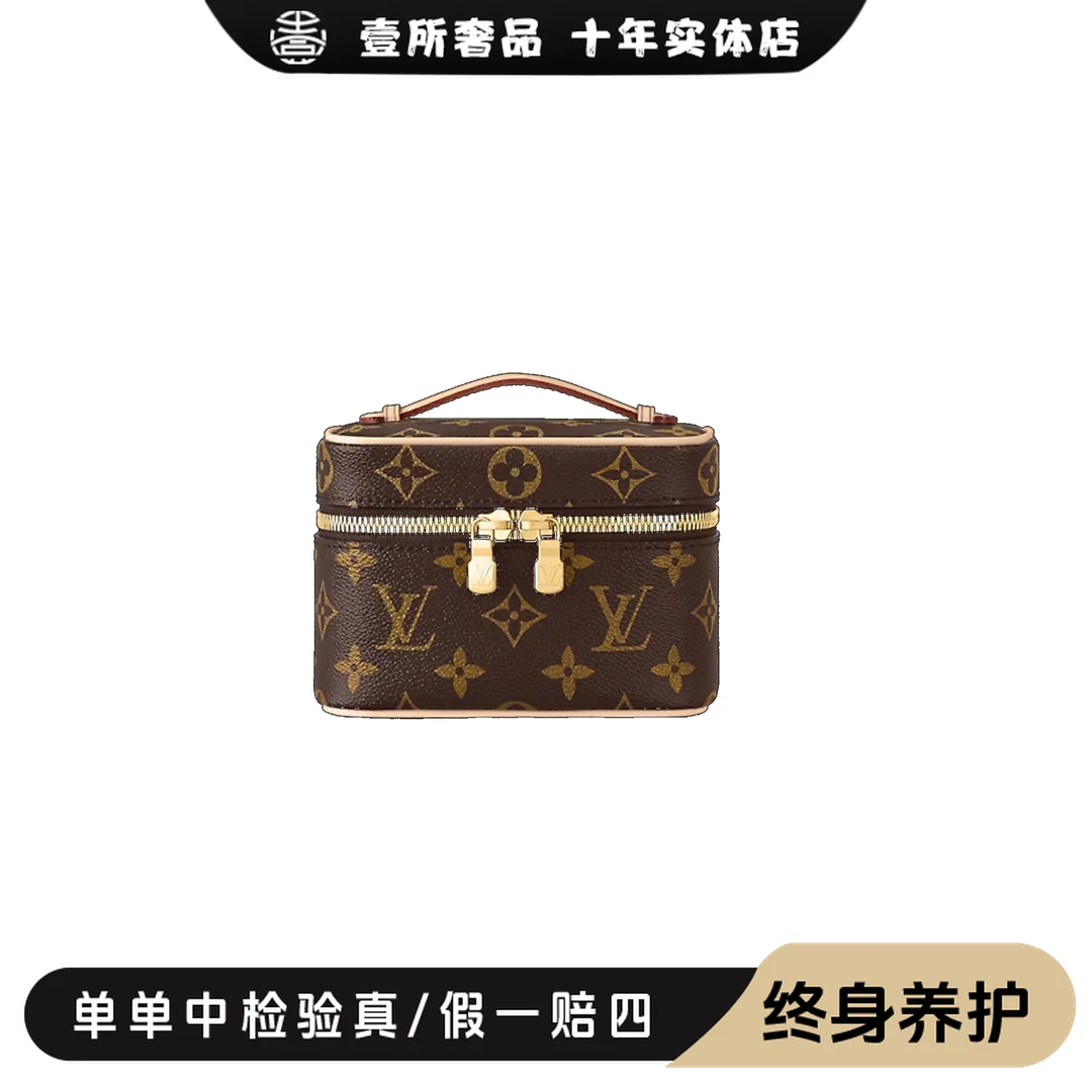 99新 LouisVuitton/路易威登 壹所奢品/LV化妆盒子包nicemini97vk