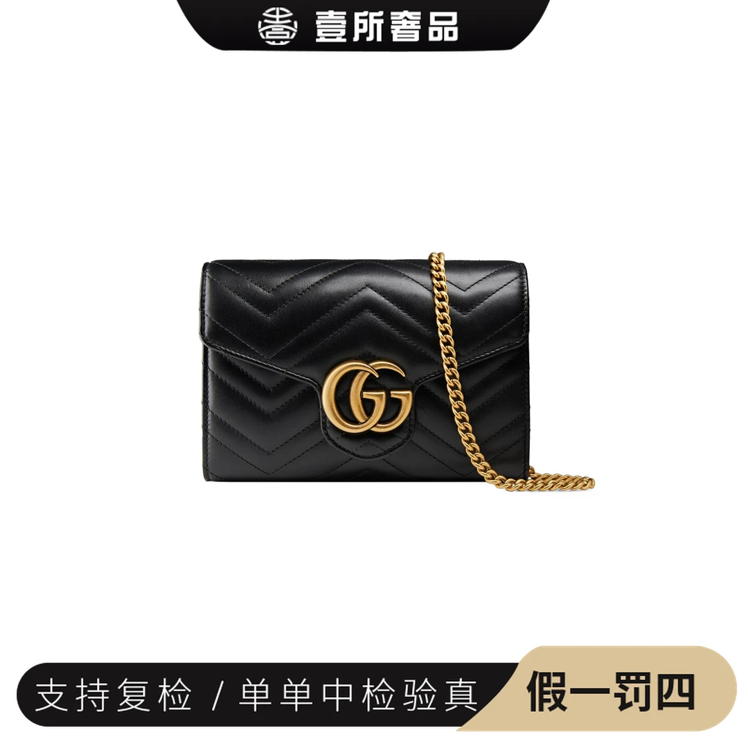 全新未使用 GUCCI/古驰 壹所奢品/马蒙黑金woc/单肩斜挎包