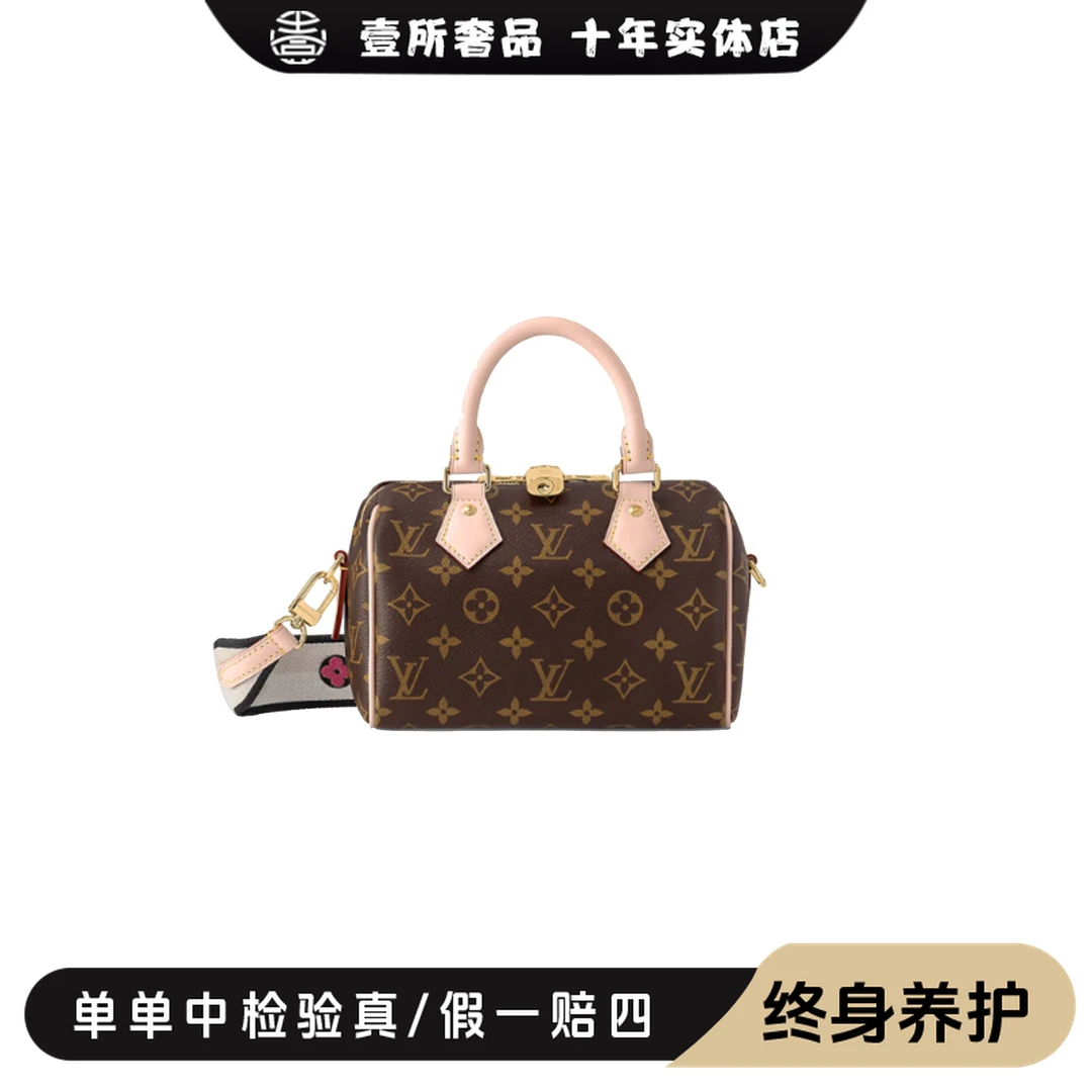 99新 LouisVuitton/路易威登 壹所奢品speedy20黑粉调节97/高