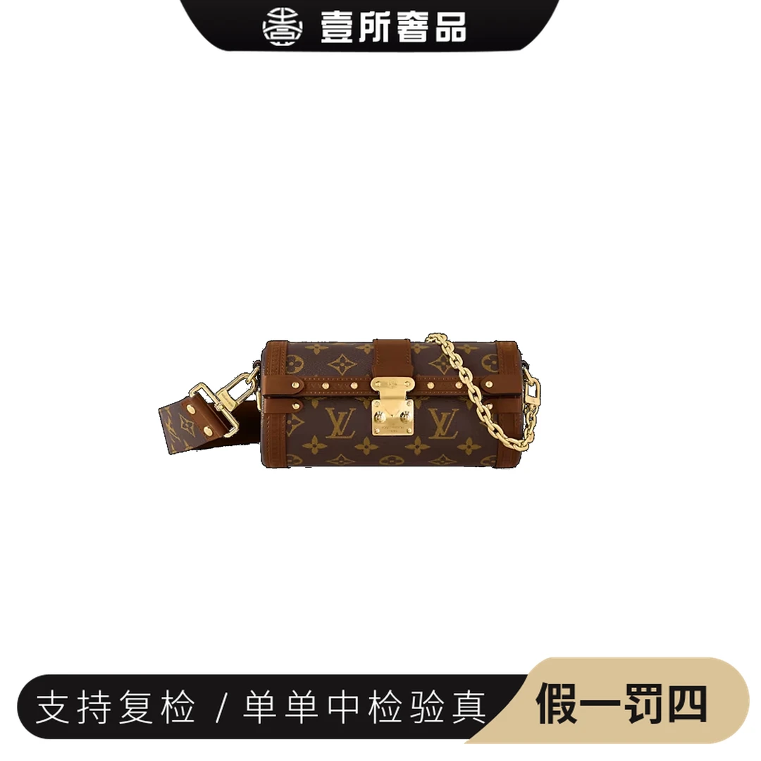 99新 LouisVuitton/路易威登  壹所奢品/LV巴比龙圆筒包/24600