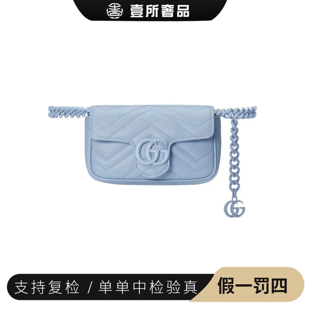 99新 GUCCI/古驰 壹所奢品/马蒙mini蓝标斜挎包 99新