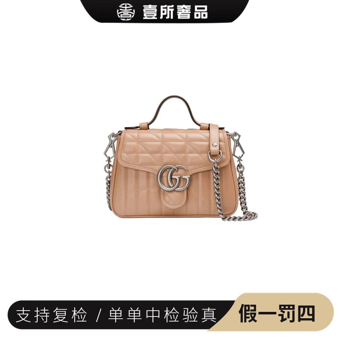 99新 GUCCI/古驰 壹所奢品/马蒙邮差mini奶茶银/手提斜跨包