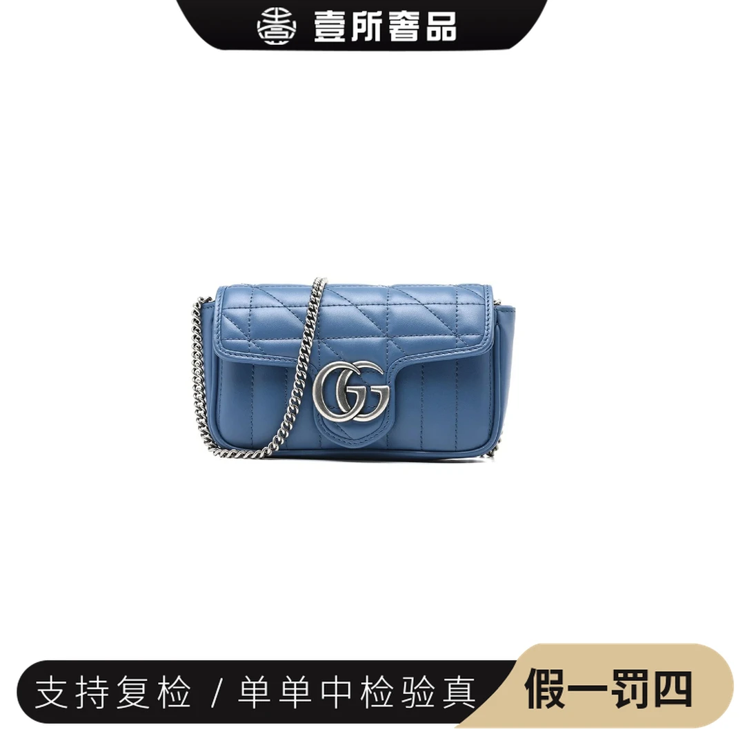 99新 GUCCI/古驰 壹所奢品GUCCI 马蒙mini 蓝银  单肩斜挎包yy