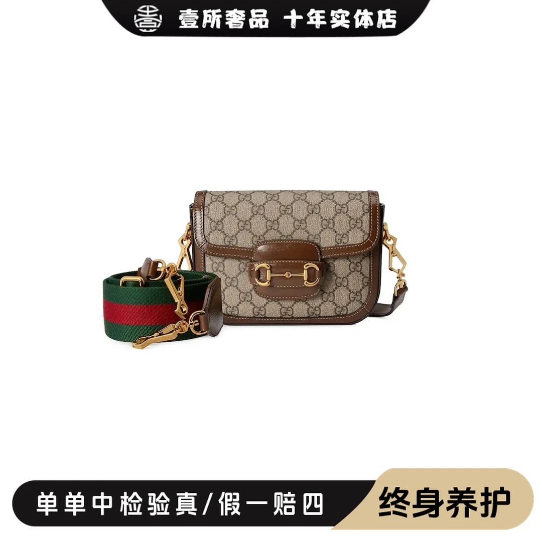 99新 GUCCI/古驰 壹所奢品/1955 mini马衔扣马鞍包/97海