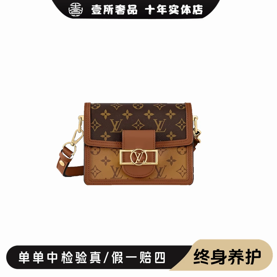 全新未使用 LouisVuitton/路易威登 壹所奢品/小号达芙妮金标闲置