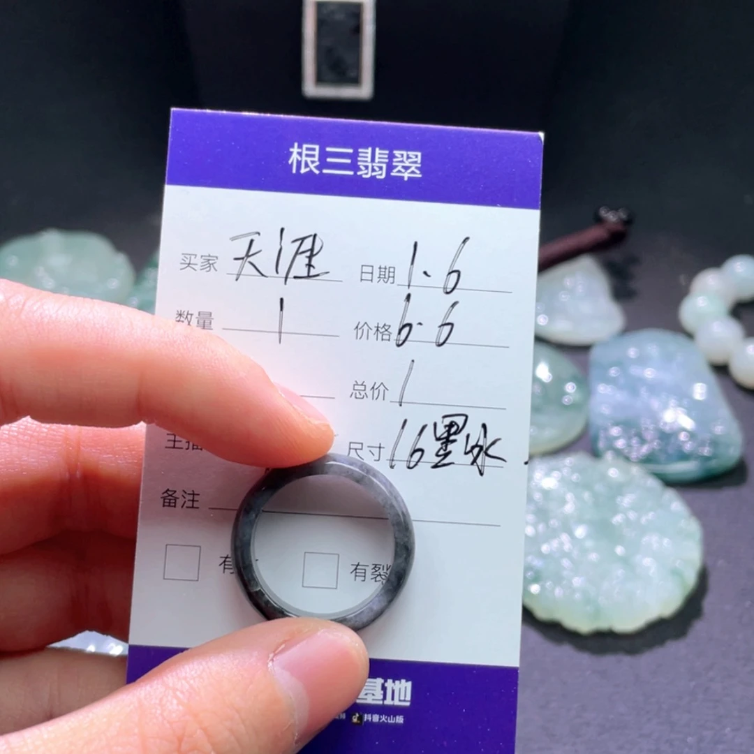 【闪购商品】翡翠颈饰未镶嵌
