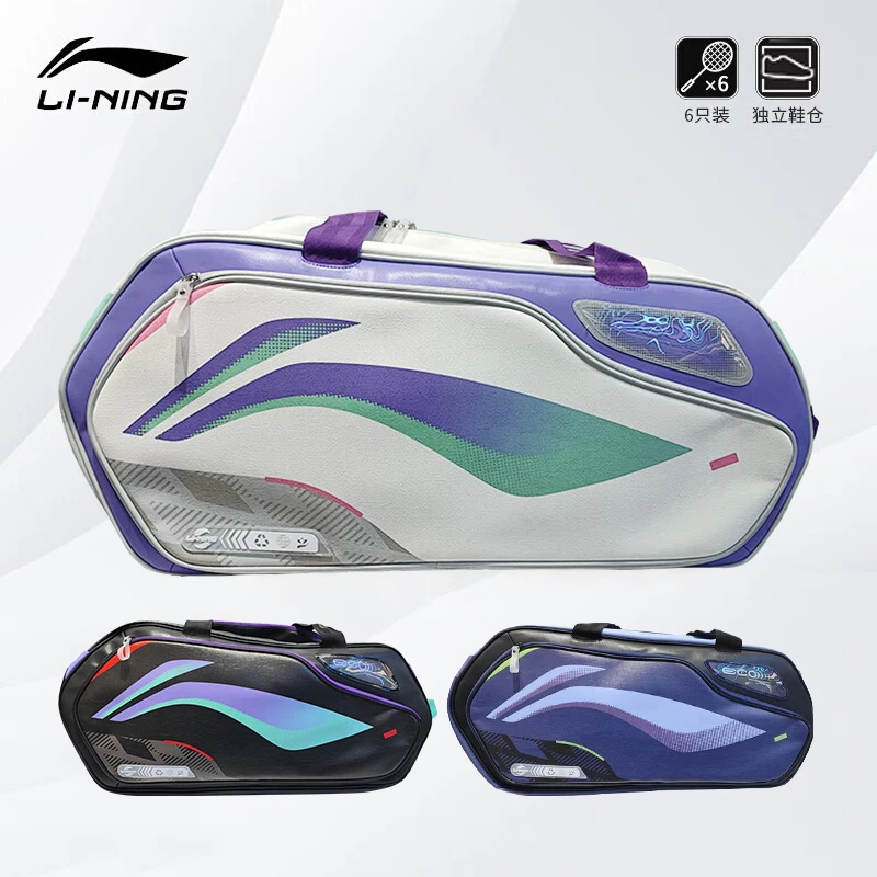 李宁（LI-NING）羽毛球包大容量手提方包 ABJU013白色便携运动背包