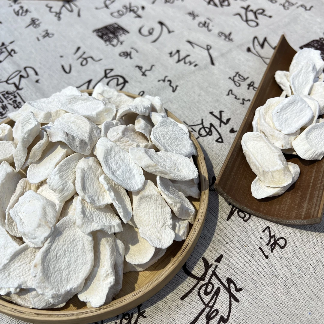 精选无硫山药怀山药片营养生怀山片河南焦作垆土铁棍怀山药片干