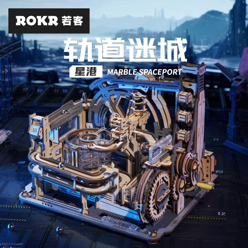 若客星港轨道球手摇电动轨道球解压木质拼装组装模型男生礼物