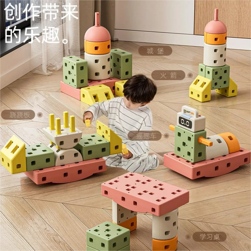 早教益智diy积木拼装玩具学步车手推车乐趣创意拼插百变大积木