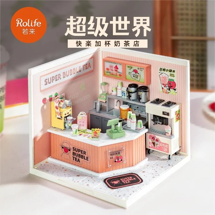 rolife/若来超级世界快乐加杯奶茶店diy手工小屋创意潮玩拼装玩具