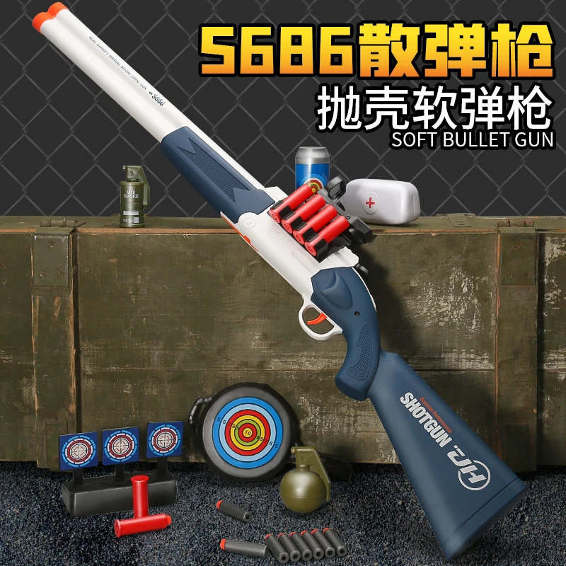 儿童玩具枪双管喷子抛壳软弹枪械玩具狙击枪双管抛壳玩具男孩礼物