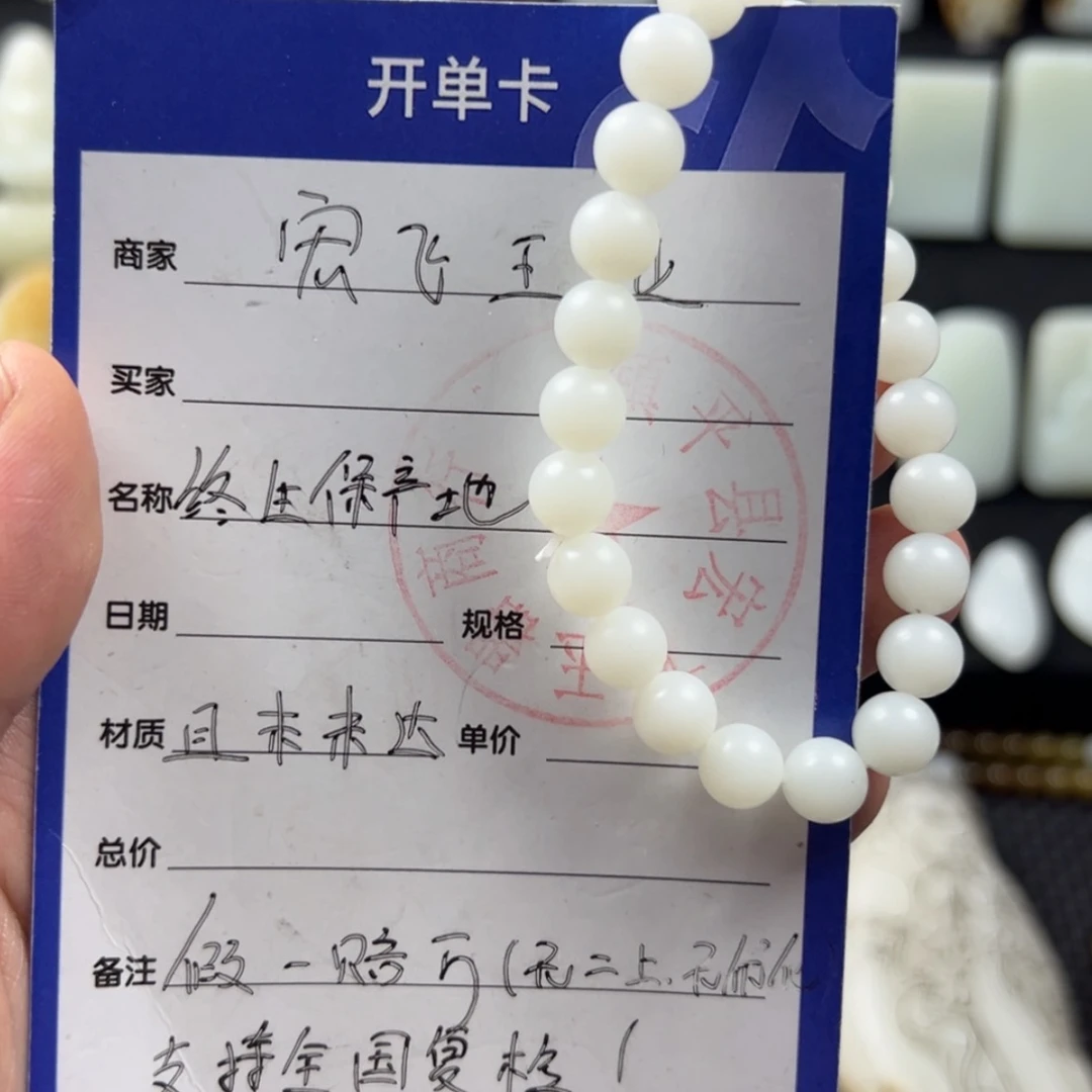 【闪购商品】和田玉（糖玉）珠宝半成品未镶嵌