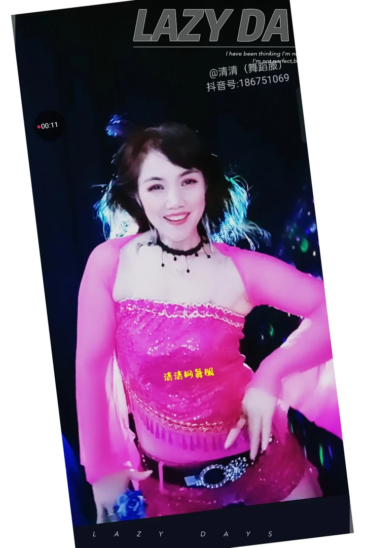 主播网舞炫彩套装量身定做提供实际尺寸