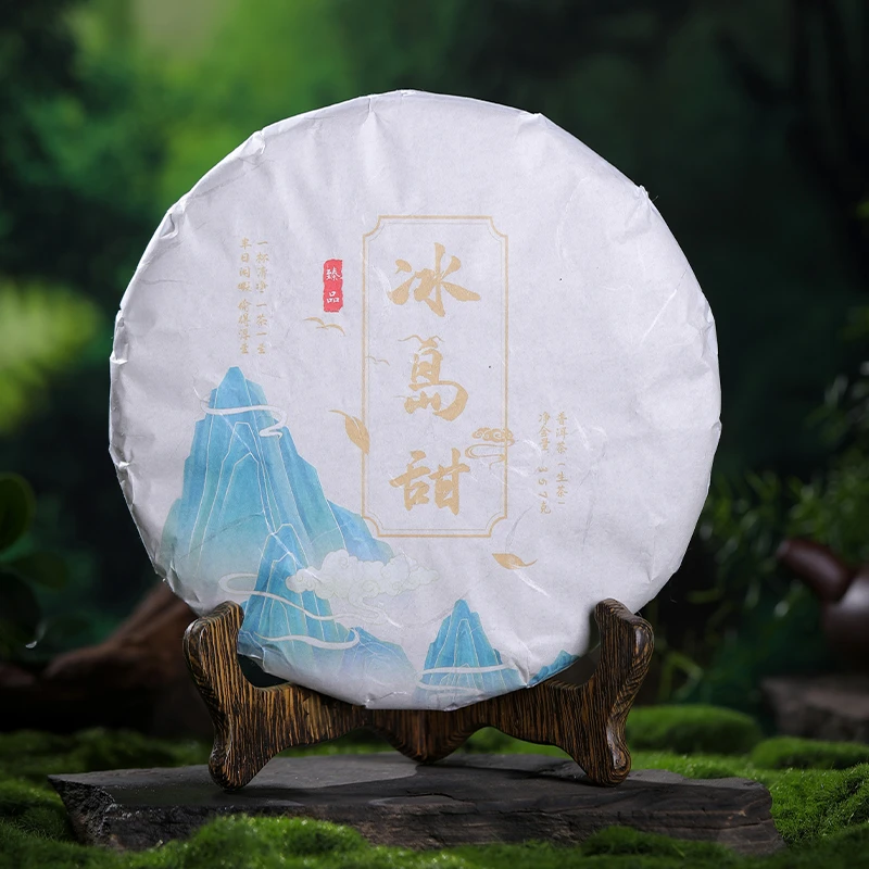 冰岛甜普洱茶生茶七子饼茶 冰岛普洱生茶357克