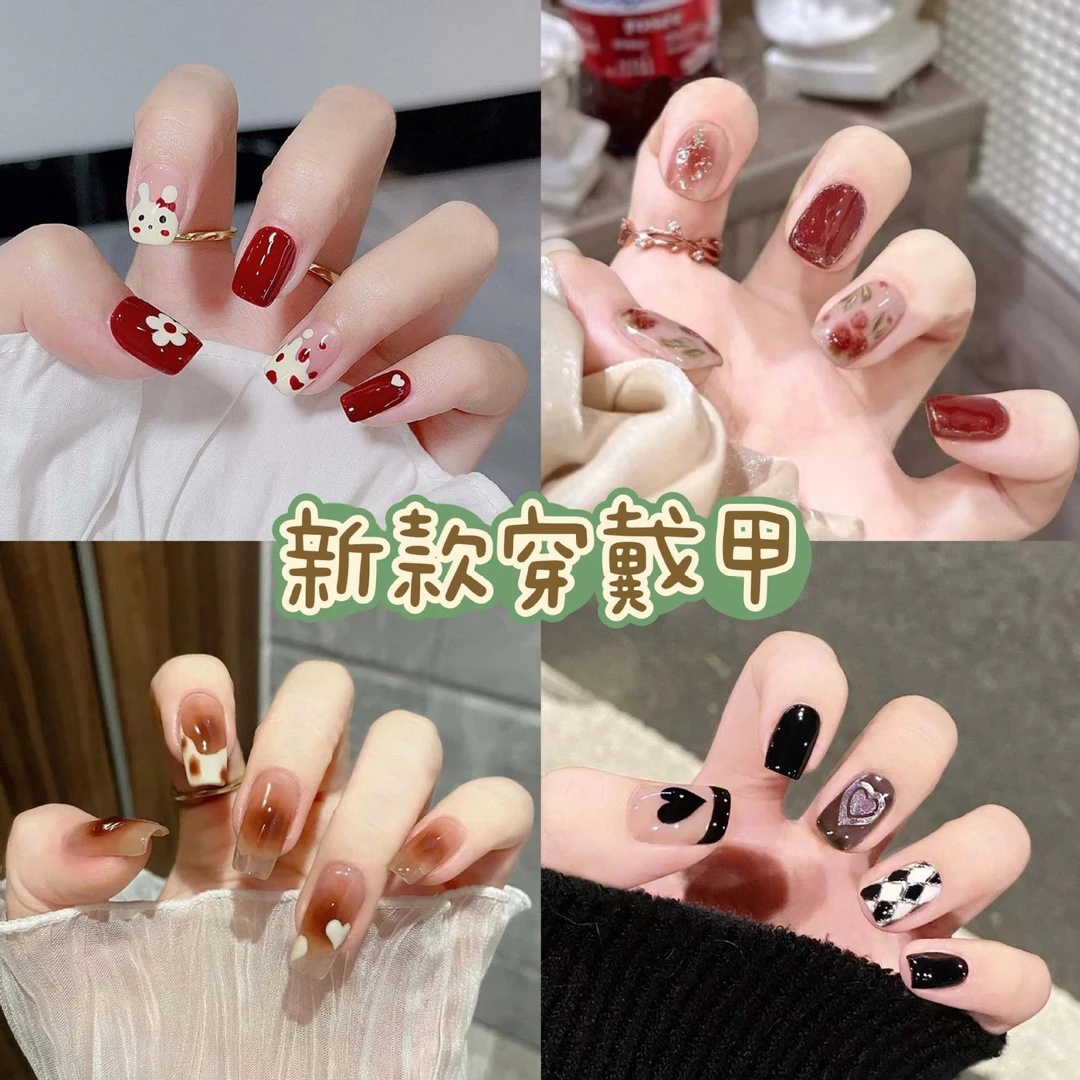 网红新年款穿戴式美甲可拆卸指甲贴片ins高级显白甜酷辣妹风美甲