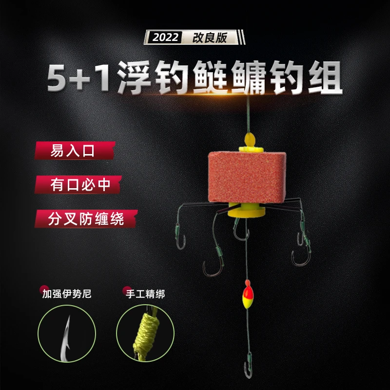 白鲨浮钓鲢鳙升级款翻板钩海竿方块饵专用爆炸钩新型改良5+1鱼钩