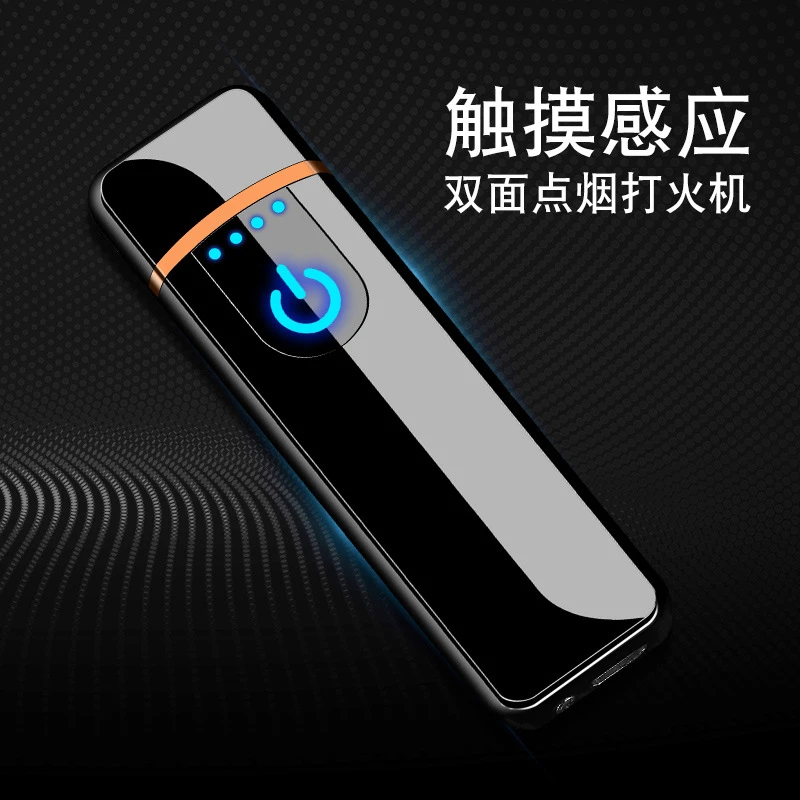 三桥个性usb充电打火机防风触摸感应电热丝点烟器