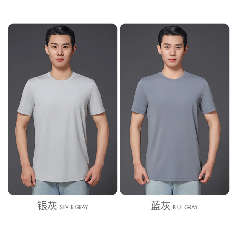 夏季爆款男款桑蚕丝冰感防晒百搭T恤