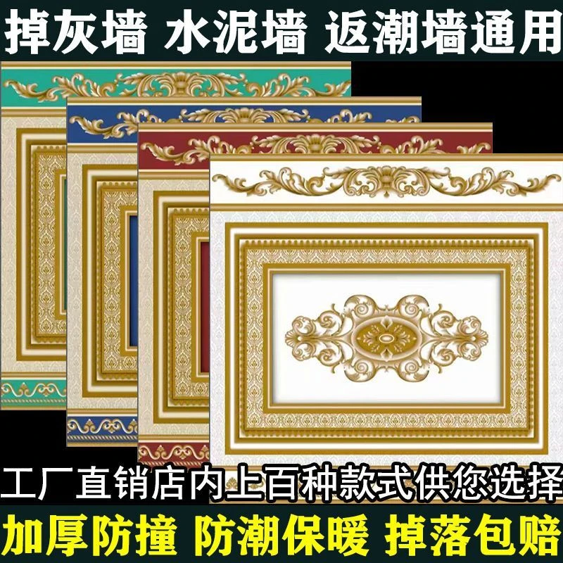 【店内百种款式可选】立体软包墙纸自粘墙贴防水防潮防撞床围炕围