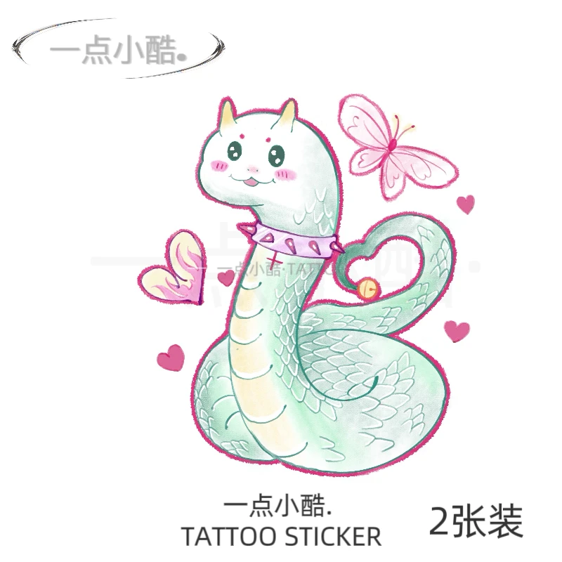 一点小酷.可爱蛇 ins风小清新可爱彩色防水手臂女原创纹身贴