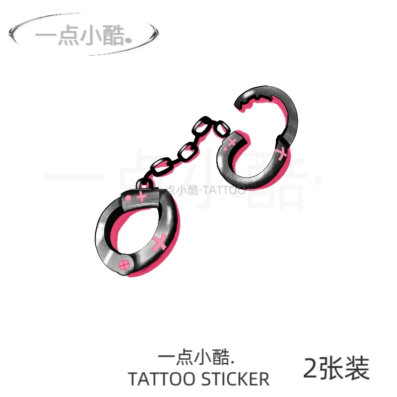 一点小酷.黑粉手铐 ins风个性彩色防水逼真手臂女原创纹身贴