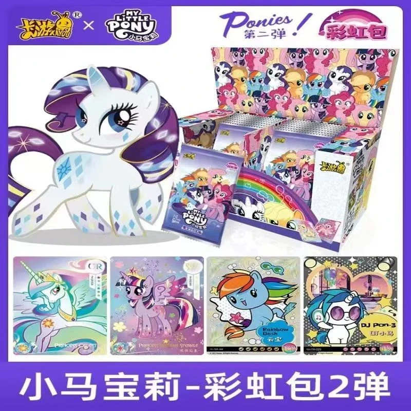 彩虹包2弹【平拆】小马宝莉彩虹包正版卡牌盲盒 默认拆封